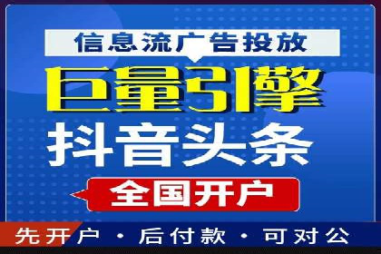 百度竞价广告的计费方式及其实操案例分享
